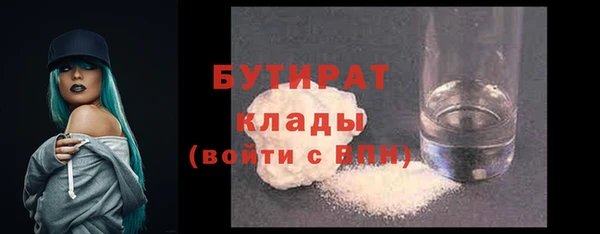 MDMA Верхнеуральск