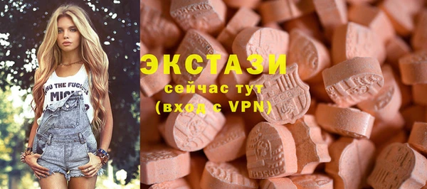 MDMA Верхнеуральск