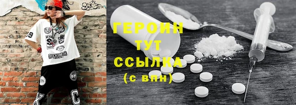 MDMA Верхнеуральск