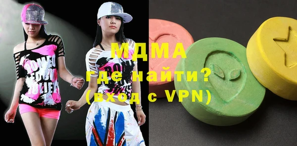 MDMA Верхнеуральск