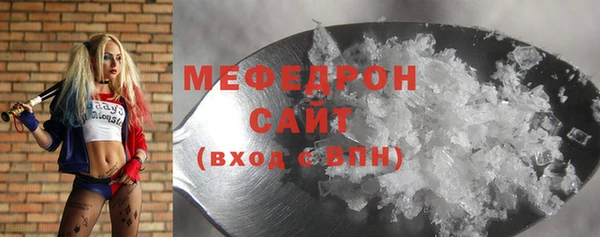 MDMA Верхнеуральск