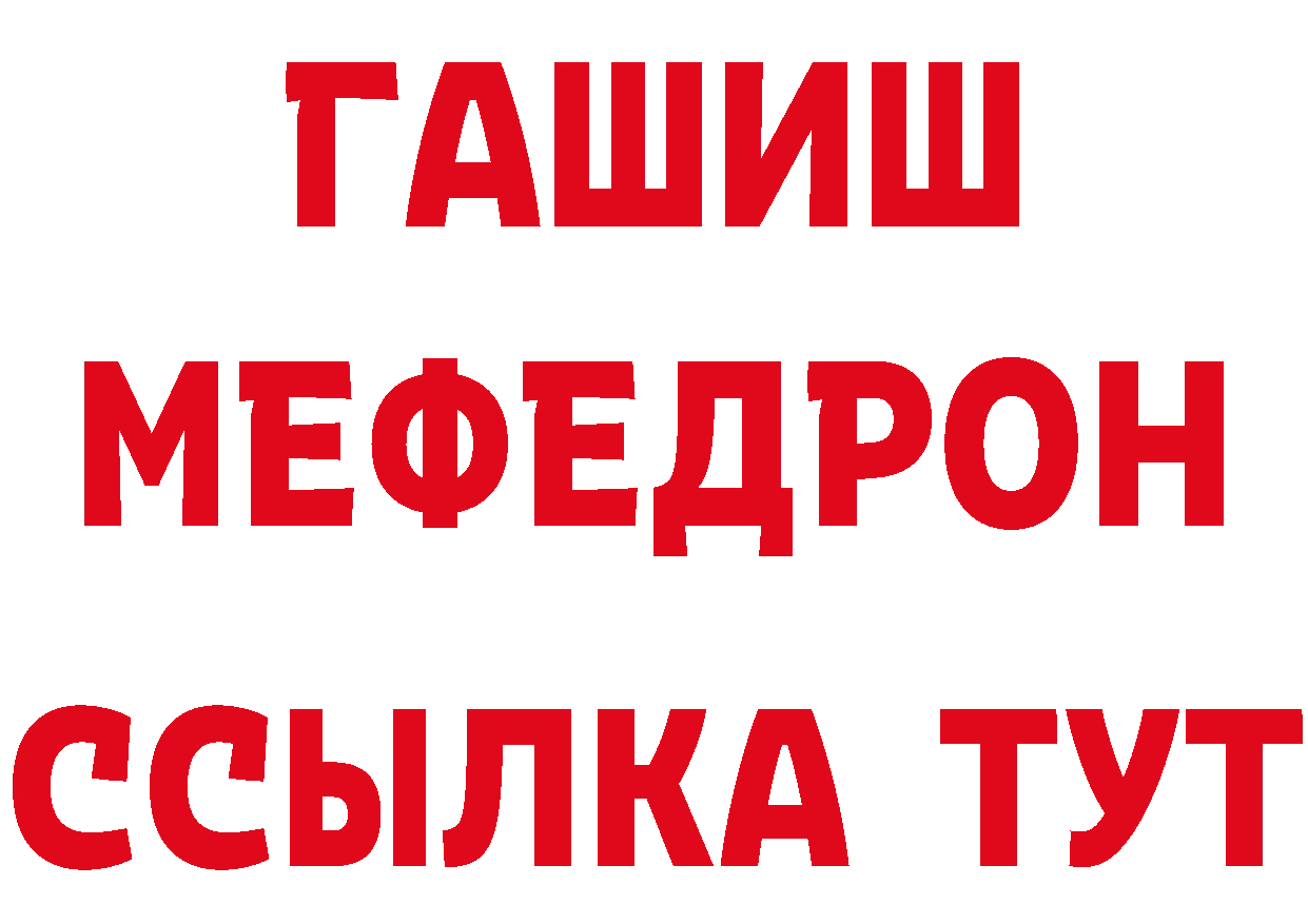 ГЕРОИН гречка зеркало нарко площадка omg Кирово-Чепецк