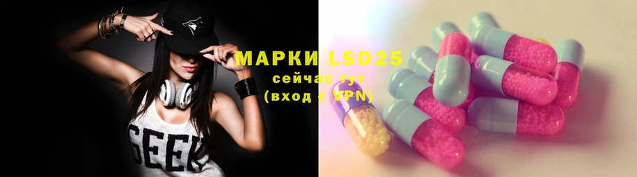 Лсд 25 экстази ecstasy  закладки  Кирово-Чепецк 